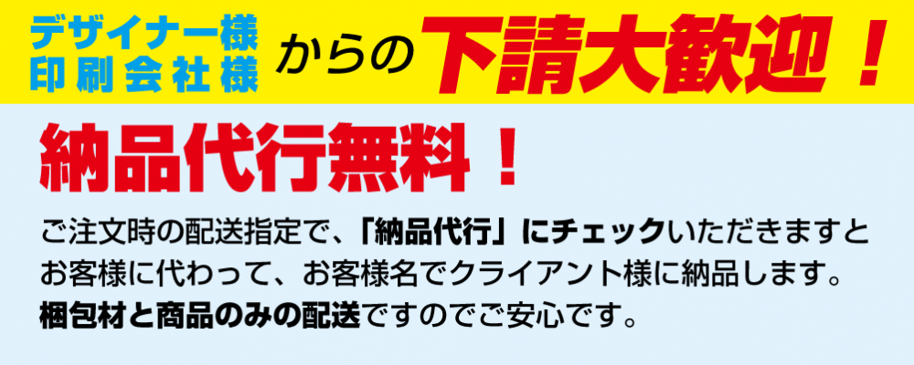 名刺印刷・作成の【プリスタ®】国内最安の190円～当日発送