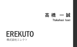 KY53ー両面デザイン