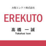 4Y269ー両面デザイン