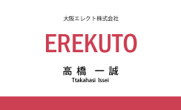 4Y269ー両面デザイン