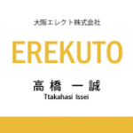 4Y270ー両面デザイン