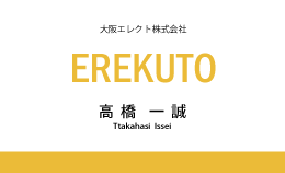 4Y270ー両面デザイン