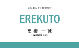 4Y271ー両面デザイン