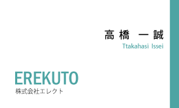 4Y274ー両面デザイン