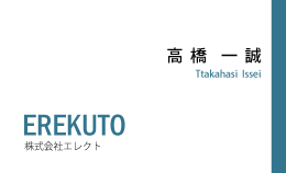 4Y275ー両面デザイン