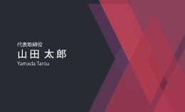 4Y304ー両面デザイン