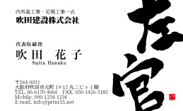 4F48