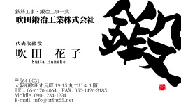 4F49