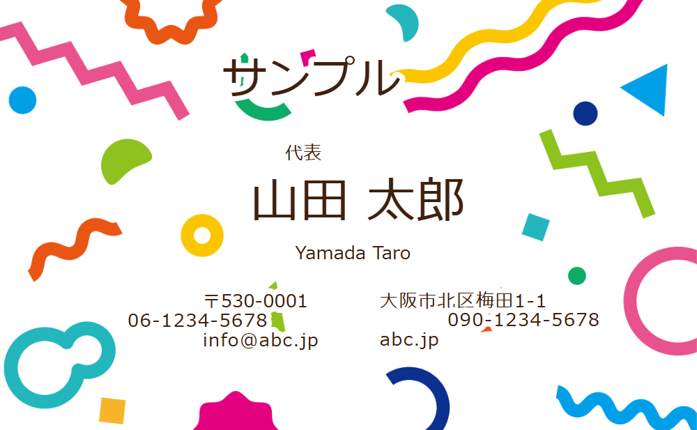 SNSのQRコード付きテンプレート 4D260