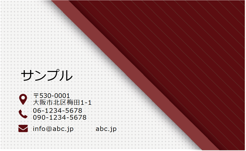ワインレッドの斜め面と連絡先の横型名刺 かっこいいカラーテンプレート 4Y310-02