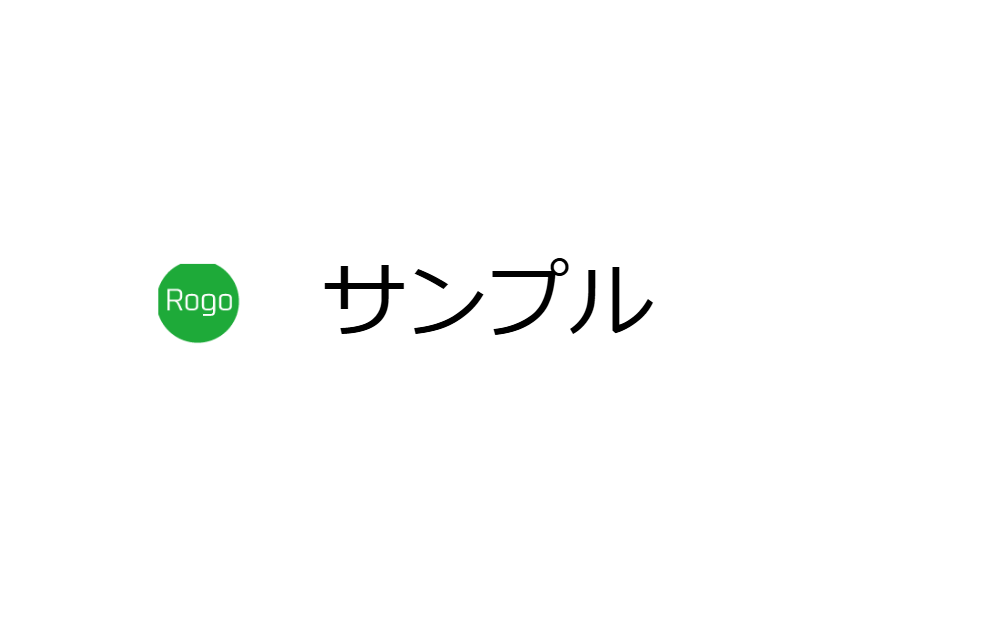 白地に緑のロゴと会社名のシンプル横型名刺 ショップカード向けテンプレート 4Y360-02