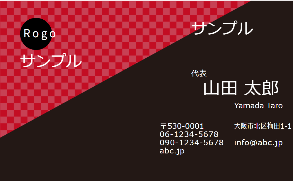赤いチェック柄と黒の斜め切り替えの名刺テンプレート 4Y362