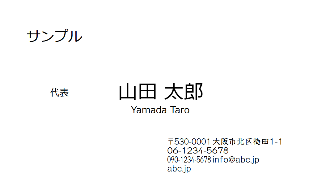浮世絵の大波と事業内容入り裏面の両面デザイン名刺 造園業向け横型テンプレート KY69