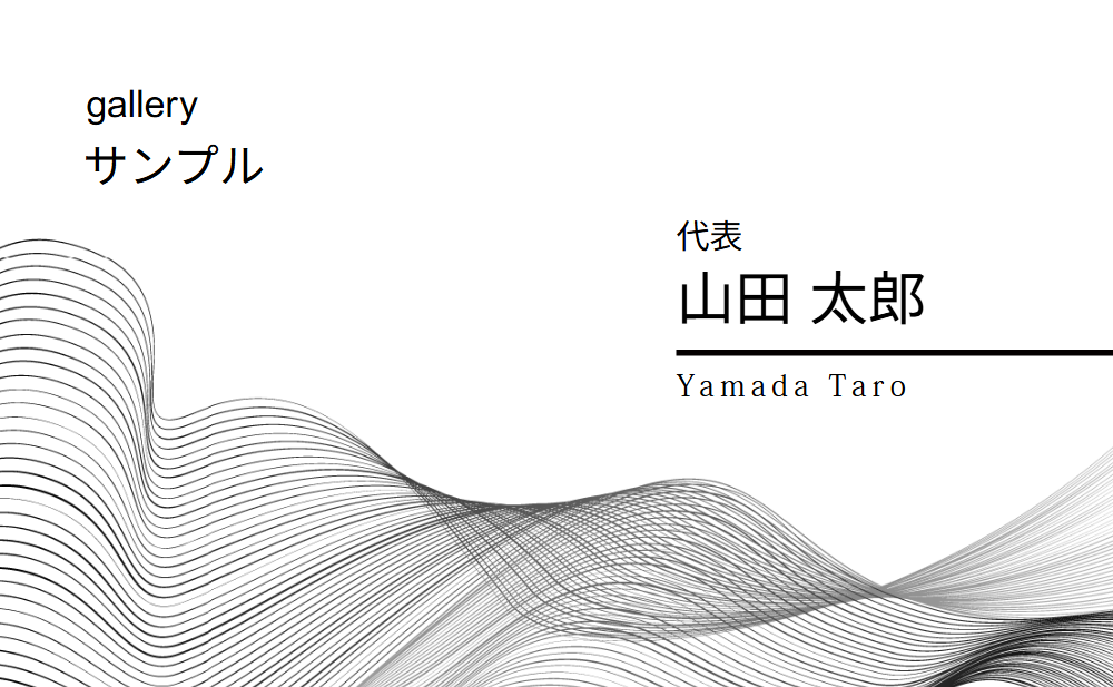 波打つ線の模様と地図入り裏面の両面デザイン名刺 ギャラリー向け横型テンプレート KY74